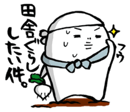 Are you too busy? Worn out? Part2 sticker #2905558