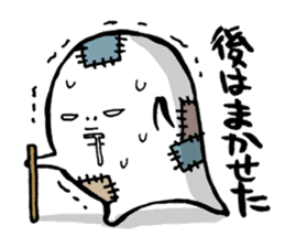 Are you too busy? Worn out? Part2 sticker #2905560