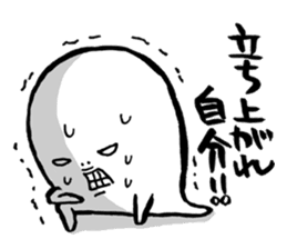 Are you too busy? Worn out? Part2 sticker #2905561