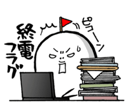 Are you too busy? Worn out? Part2 sticker #2905565