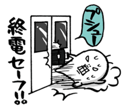 Are you too busy? Worn out? Part2 sticker #2905566