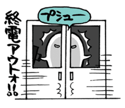 Are you too busy? Worn out? Part2 sticker #2905567