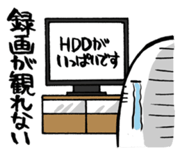 Are you too busy? Worn out? Part2 sticker #2905569