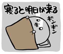 Are you too busy? Worn out? Part2 sticker #2905570