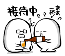 Are you too busy? Worn out? Part2 sticker #2905572