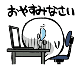 Are you too busy? Worn out? Part2 sticker #2905574