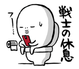 Are you too busy? Worn out? Part2 sticker #2905576