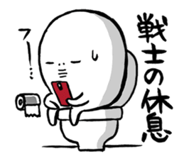 Are you too busy? Worn out? Part2 sticker #2905576