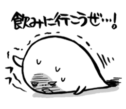 Are you too busy? Worn out? Part2 sticker #2905577