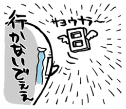 Are you too busy? Worn out? Part2 sticker #2905578