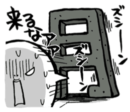 Are you too busy? Worn out? Part2 sticker #2905579