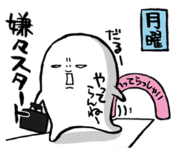 Are you too busy? Worn out? Part2 sticker #2905580