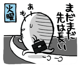 Are you too busy? Worn out? Part2 sticker #2905581