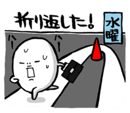 Are you too busy? Worn out? Part2 sticker #2905582