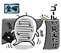 Are you too busy? Worn out? Part2 sticker #2905584