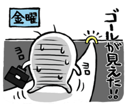 Are you too busy? Worn out? Part2 sticker #2905584