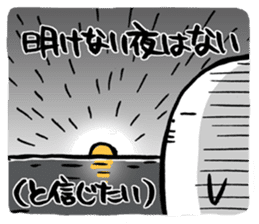 Are you too busy? Worn out? Part2 sticker #2905586