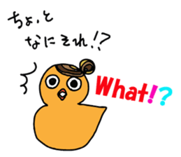 Mom birds sticker #2905632