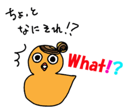 Mom birds sticker #2905632