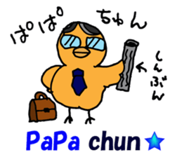 Mom birds sticker #2905655