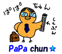 Mom birds sticker #2905655