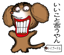 A clever dog Poodle sticker #2905910