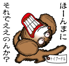 A clever dog Poodle sticker #2905911