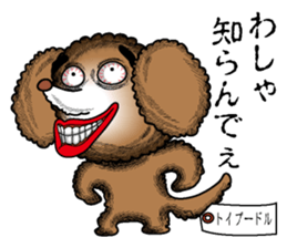 A clever dog Poodle sticker #2905912