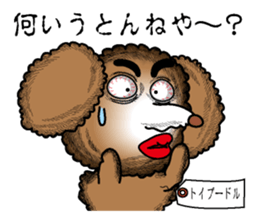 A clever dog Poodle sticker #2905913