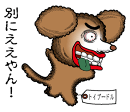 A clever dog Poodle sticker #2905915