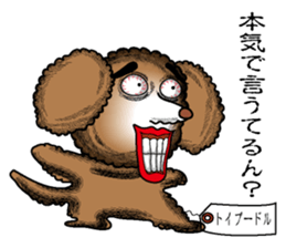 A clever dog Poodle sticker #2905917