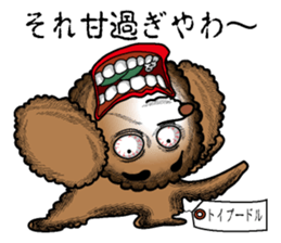 A clever dog Poodle sticker #2905918