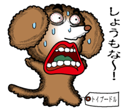 A clever dog Poodle sticker #2905922