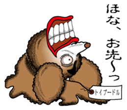 A clever dog Poodle sticker #2905926