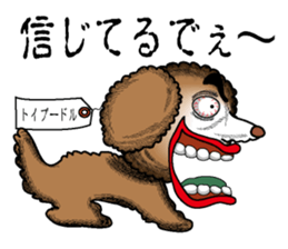 A clever dog Poodle sticker #2905928