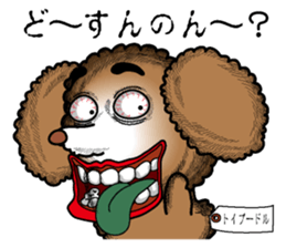 A clever dog Poodle sticker #2905930