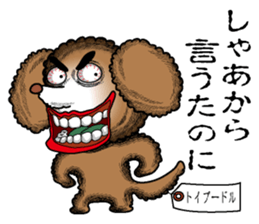 A clever dog Poodle sticker #2905931