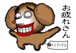 A clever dog Poodle sticker #2905934