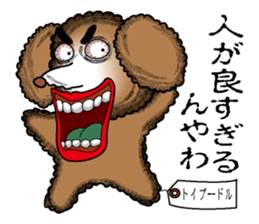 A clever dog Poodle sticker #2905935