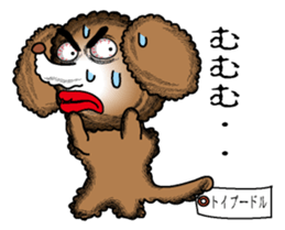 A clever dog Poodle sticker #2905936