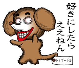 A clever dog Poodle sticker #2905940