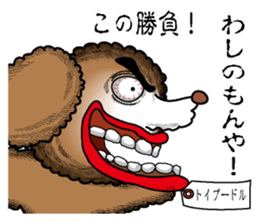 A clever dog Poodle sticker #2905941