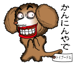 A clever dog Poodle sticker #2905943