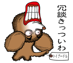 A clever dog Poodle sticker #2905944