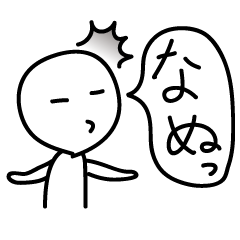 Lineクリエイターズスタンプ 無表情 検索結果