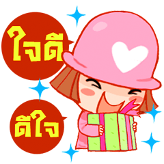 Happy Hat : Thai Version