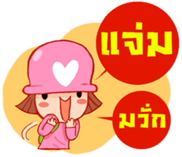 Happy Hat : Thai Version sticker #2906029