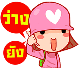 Happy Hat : Thai Version sticker #2906030