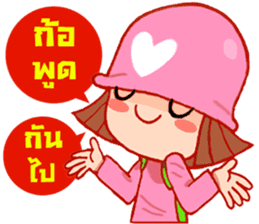 Happy Hat : Thai Version sticker #2906036