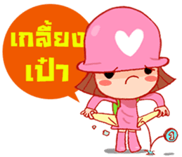 Happy Hat : Thai Version sticker #2906041